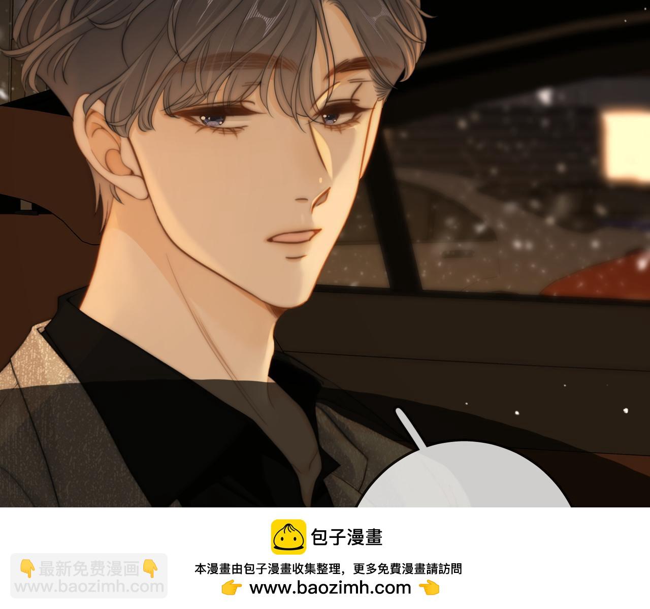 第三十四话  猜我喜不喜欢你(1/2)-第56话