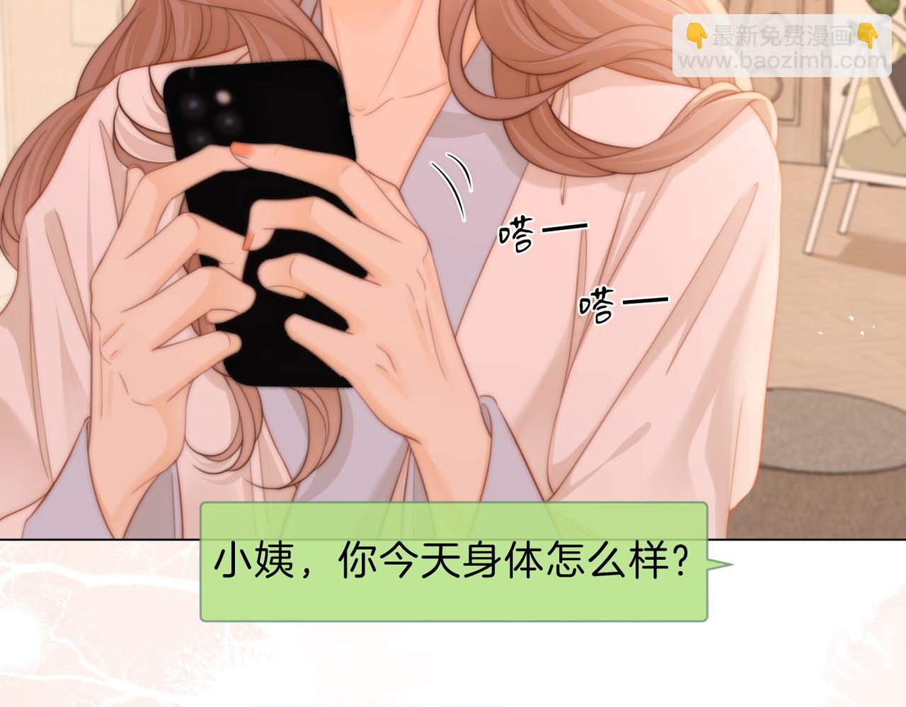 第三十六话  一起洗澡？(1/2)-第58话