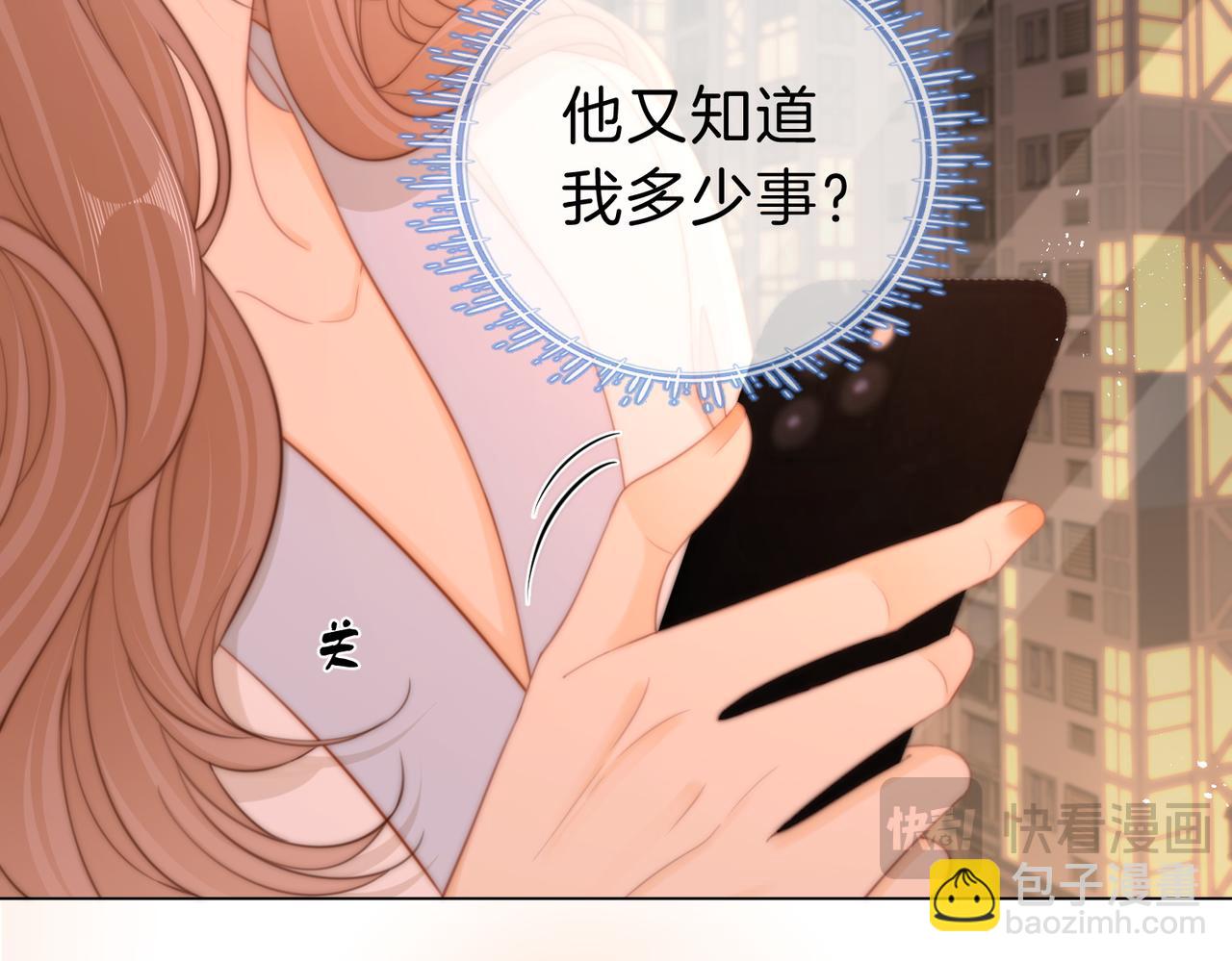 第三十六话  一起洗澡？(1/2)-第58话
