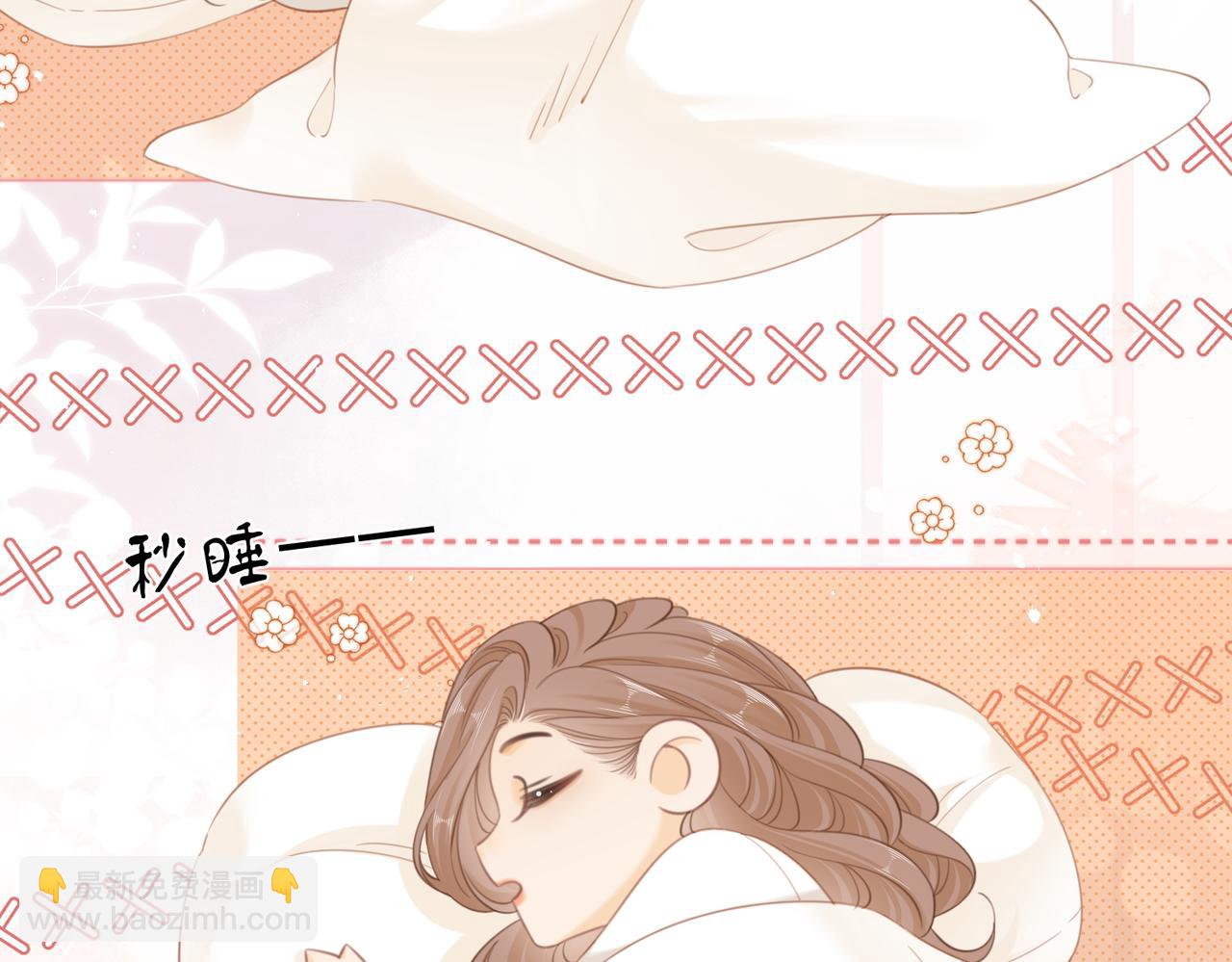 第三十六话  一起洗澡？(1/2)-第58话