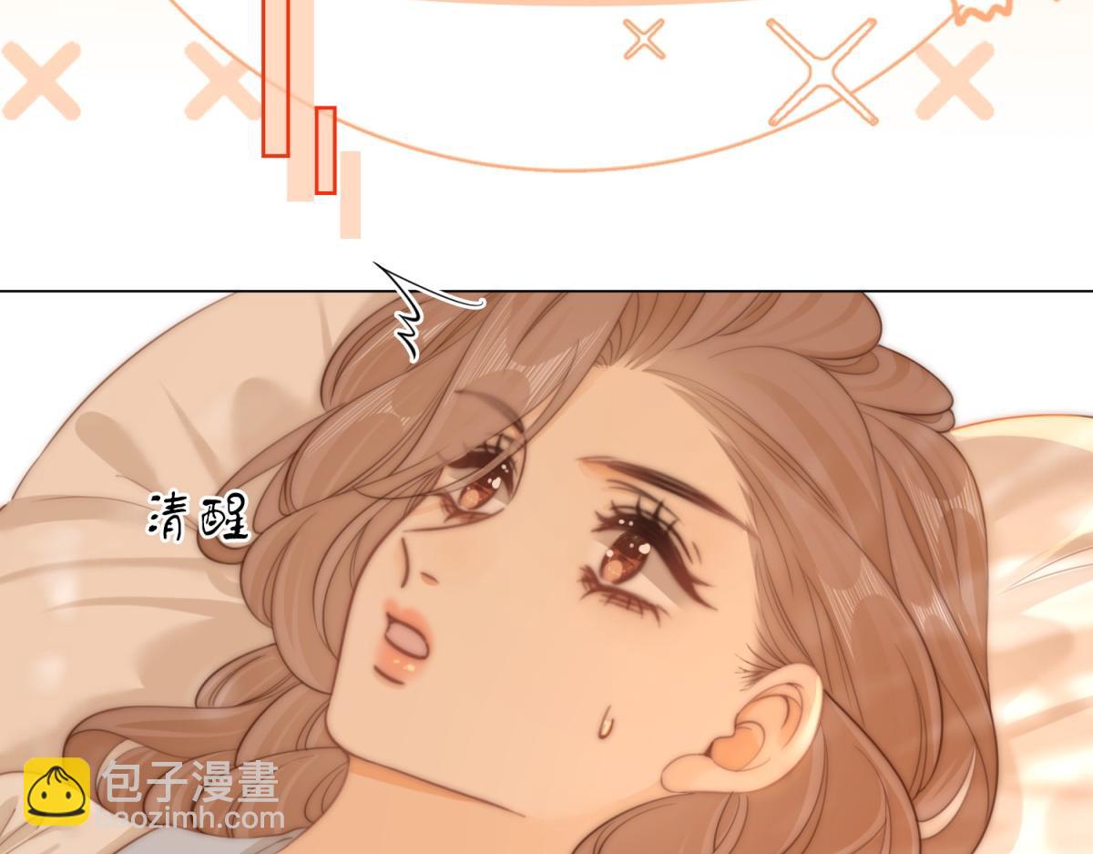 第三十六话  一起洗澡？(1/2)-第58话