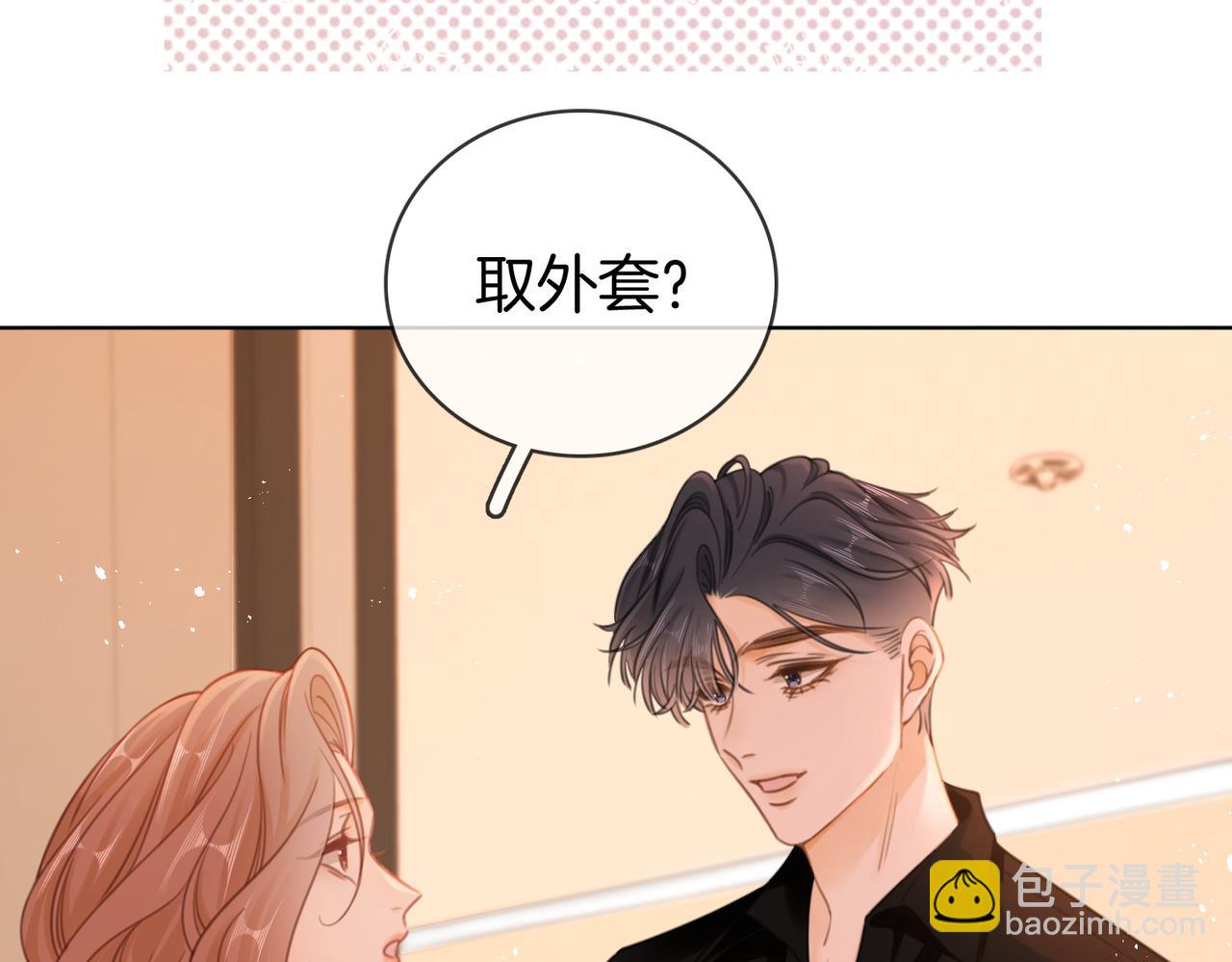 第三十六话  一起洗澡？(1/2)-第58话