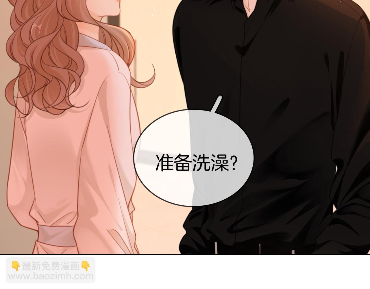 第三十六话  一起洗澡？(1/2)-第58话