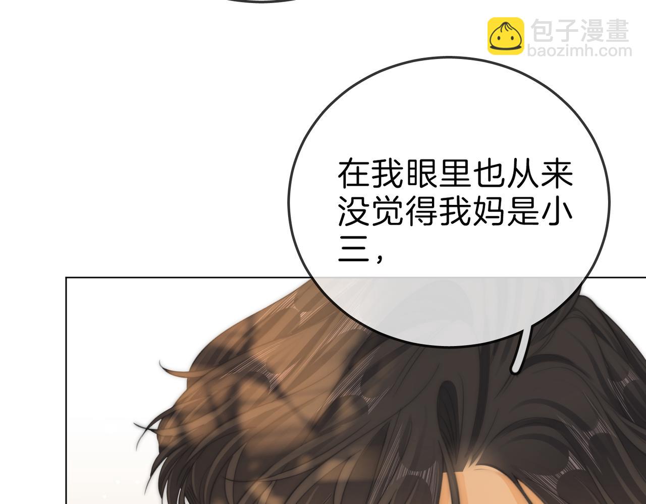 第三十八话 周易母亲(1/2)-第60话