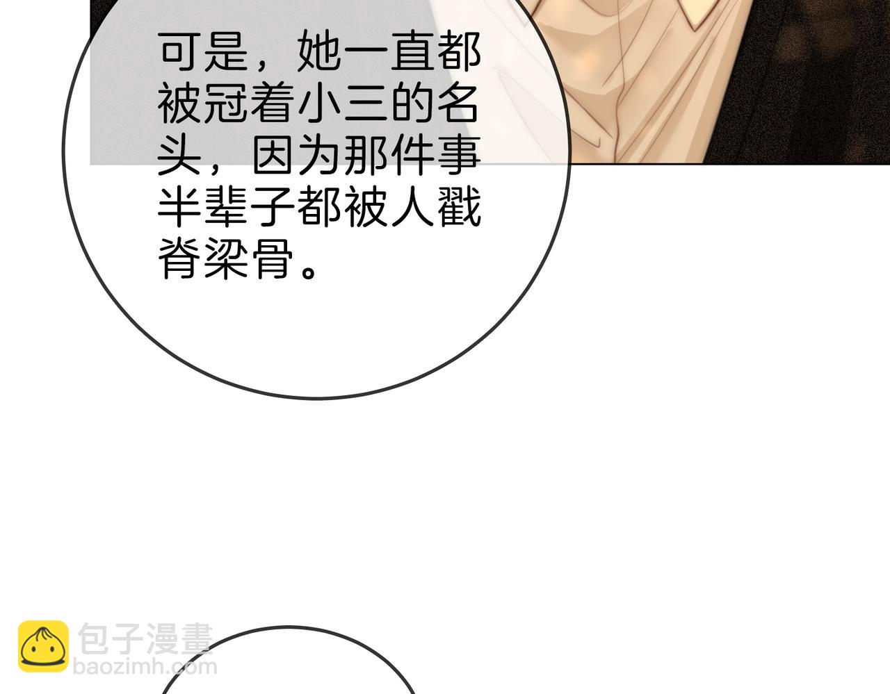 第三十八话 周易母亲(1/2)-第60话
