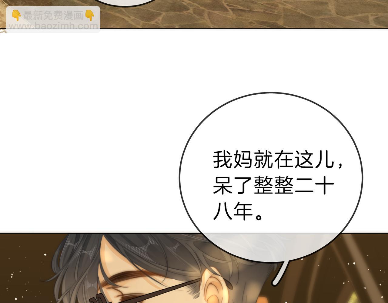 第三十八话 周易母亲(1/2)-第60话