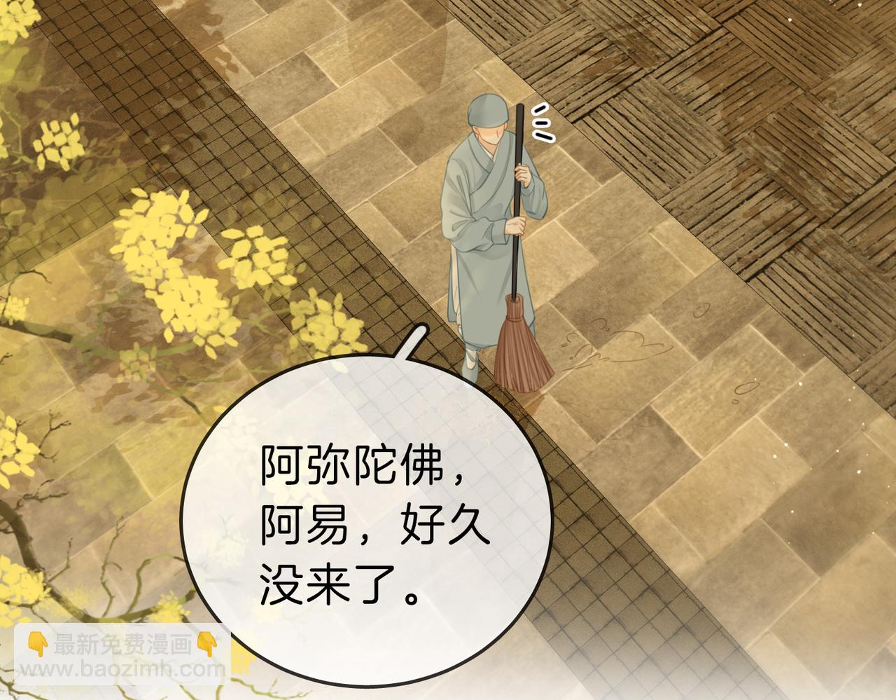 第三十八话 周易母亲(1/2)-第60话