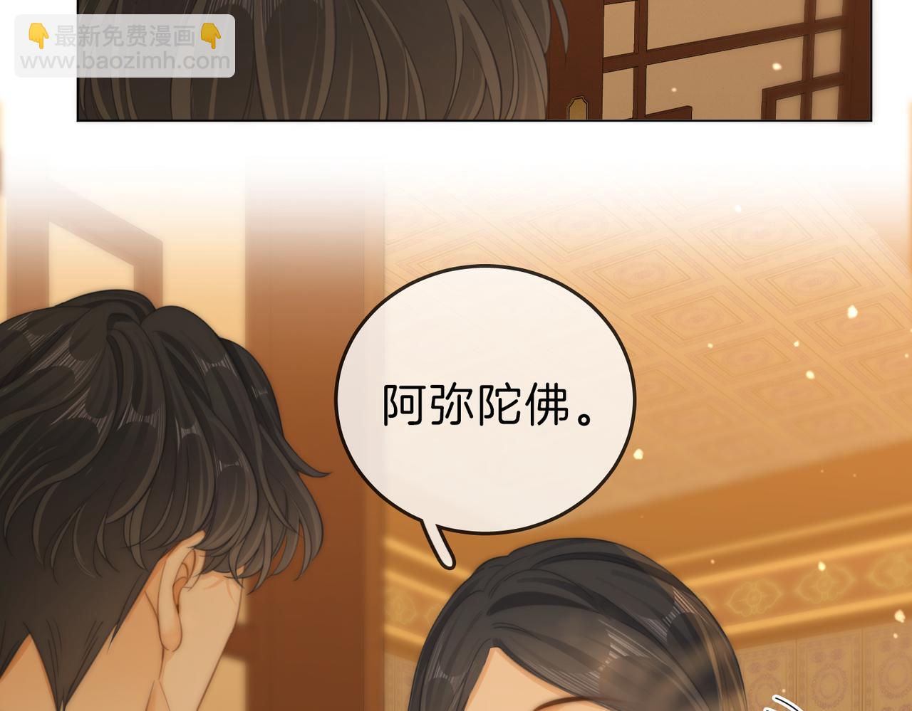 第三十八话 周易母亲(1/2)-第60话