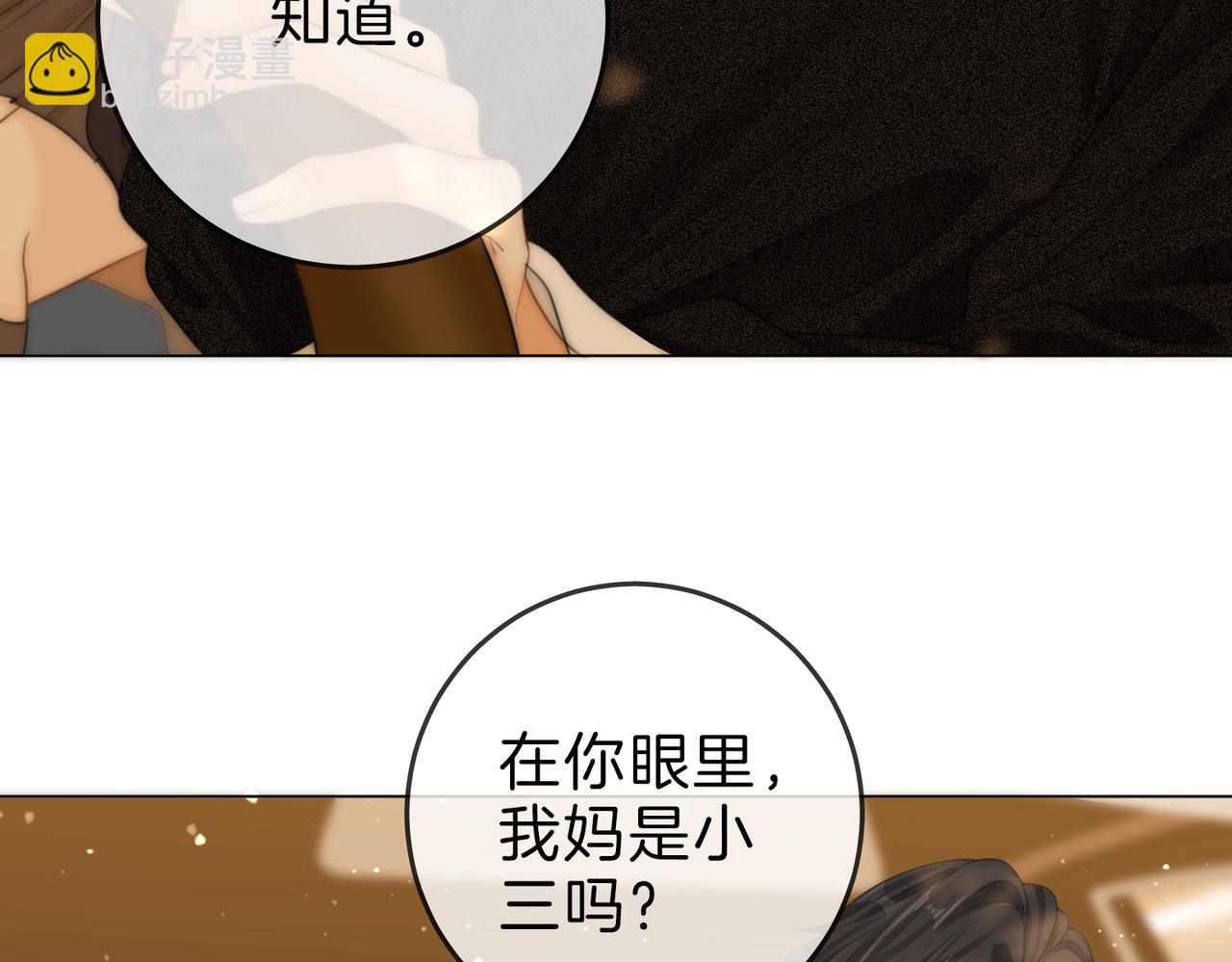 第三十八话 周易母亲(1/2)-第60话