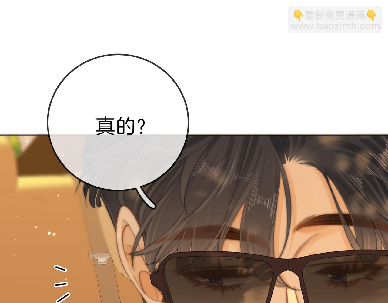 第三十八话 周易母亲(1/2)-第60话
