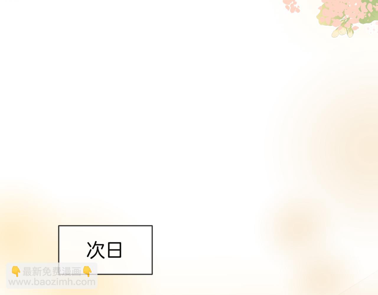 第四十话 合作愉快(1/2)-第62话