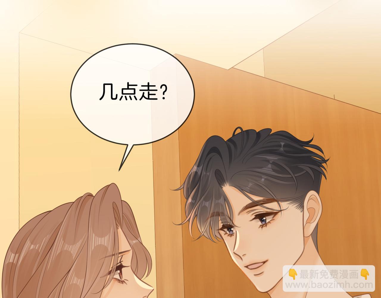 第四十话 合作愉快(1/2)-第62话