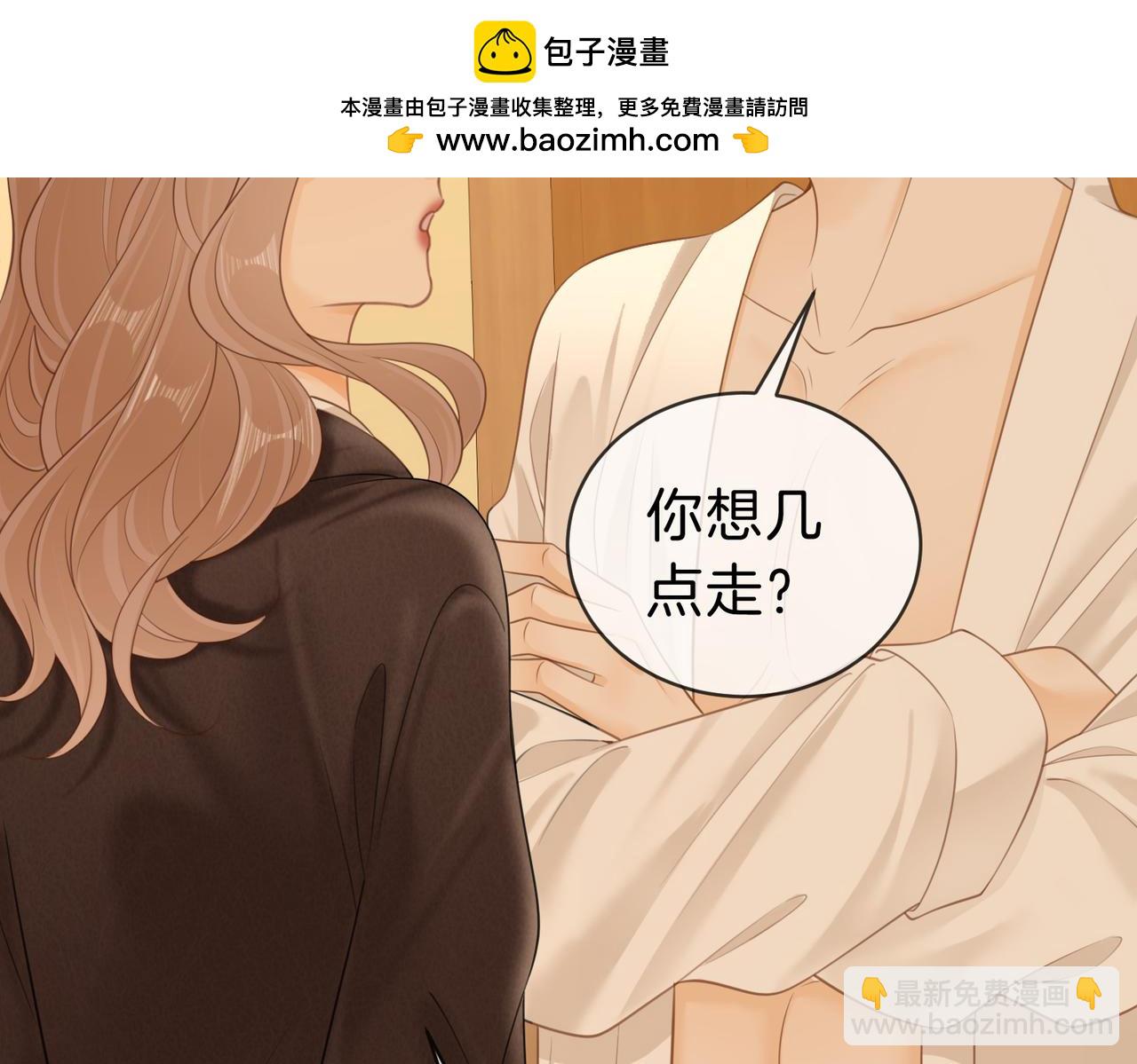 第四十话 合作愉快(1/2)-第62话