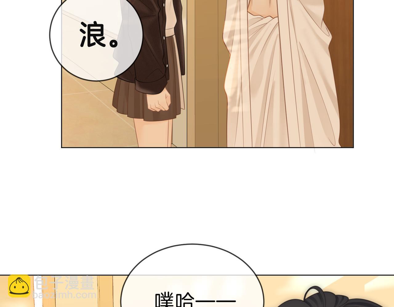 第四十话 合作愉快(1/2)-第62话