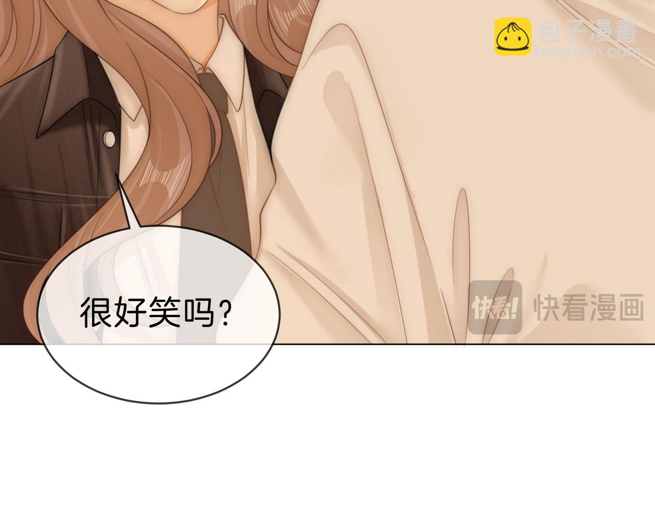 第四十话 合作愉快(1/2)-第62话