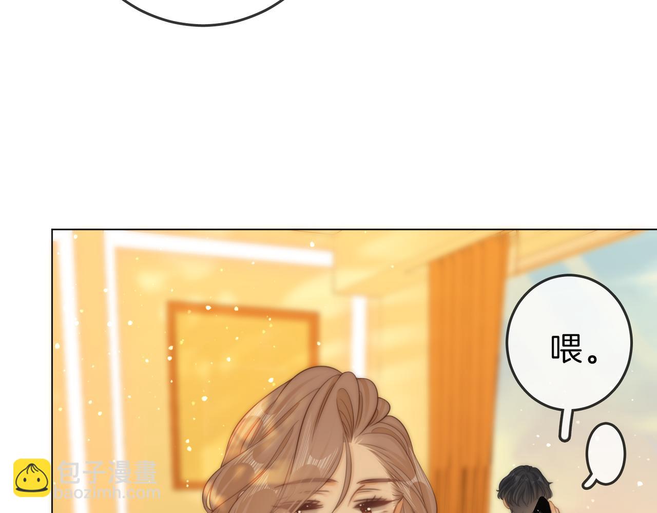 第四十话 合作愉快(1/2)-第62话
