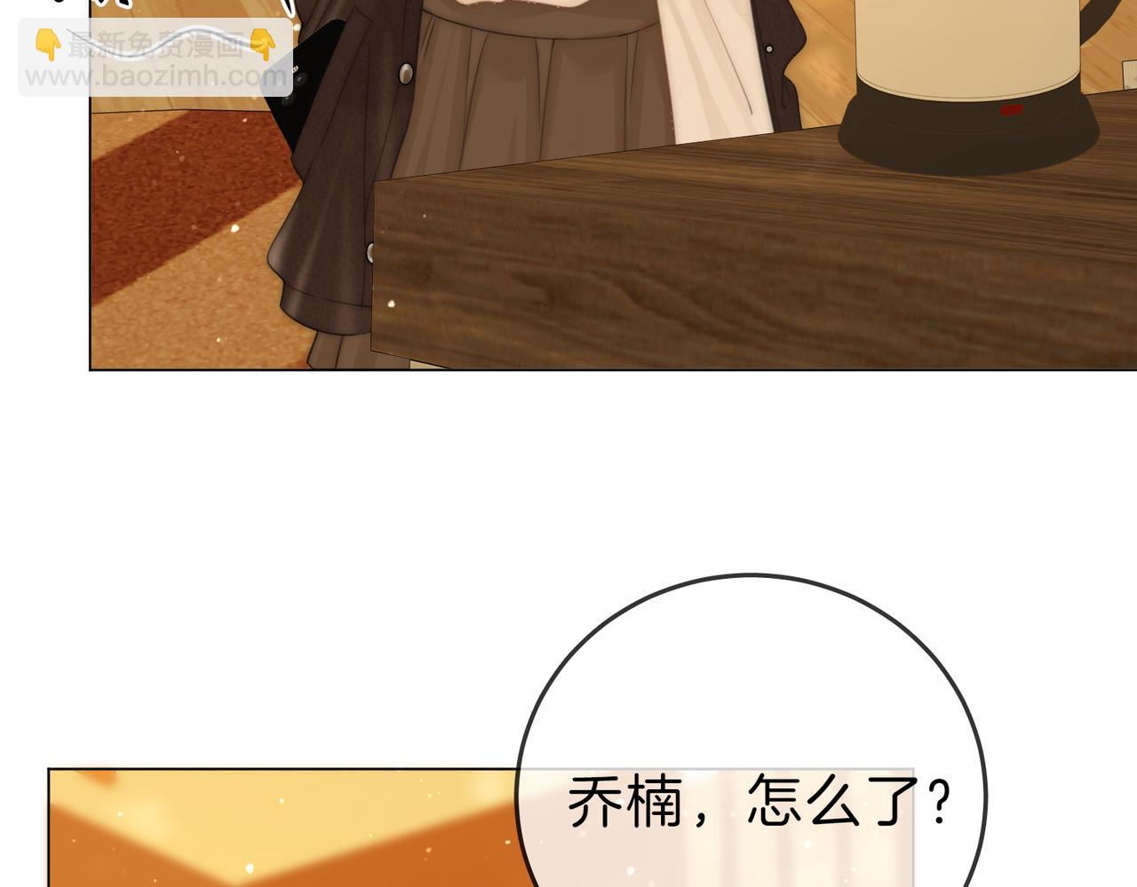 第四十话 合作愉快(1/2)-第62话