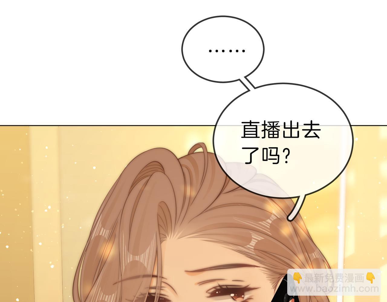 第四十话 合作愉快(1/2)-第62话