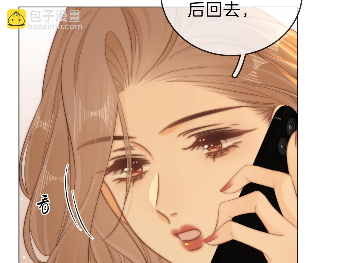 第四十话 合作愉快(1/2)-第62话