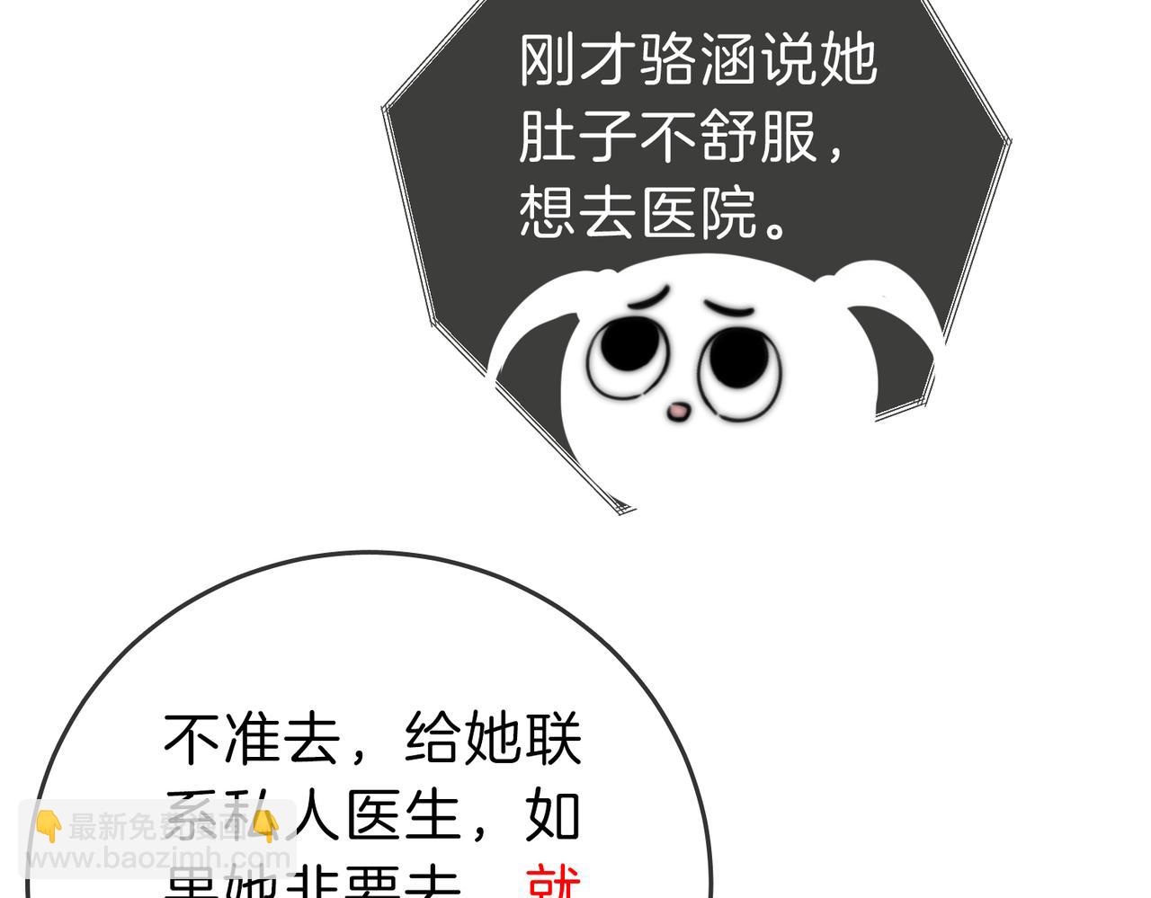 第四十话 合作愉快(1/2)-第62话
