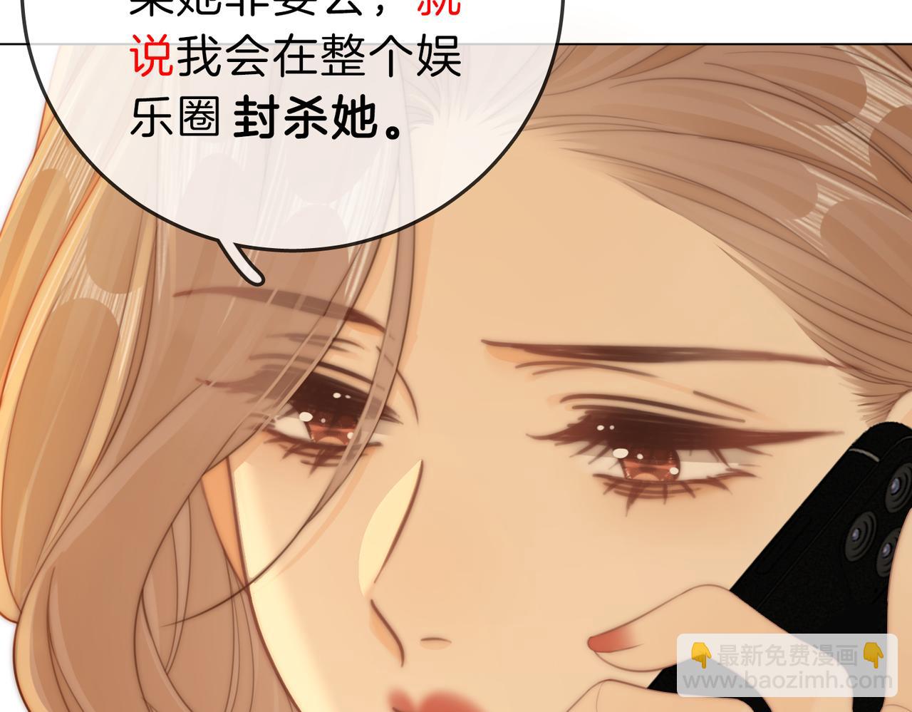 第四十话 合作愉快(1/2)-第62话