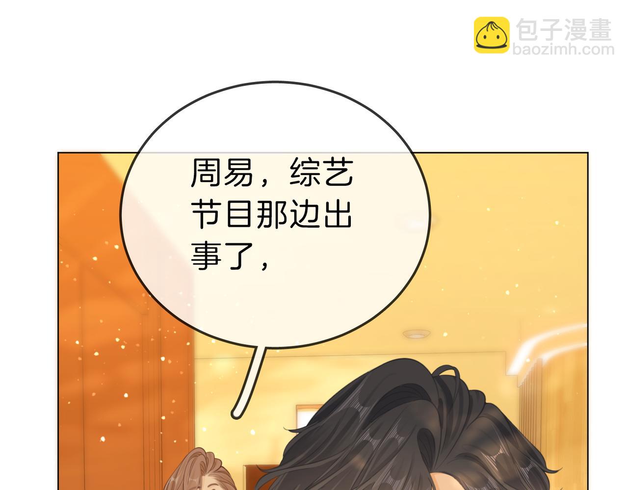 第四十话 合作愉快(1/2)-第62话