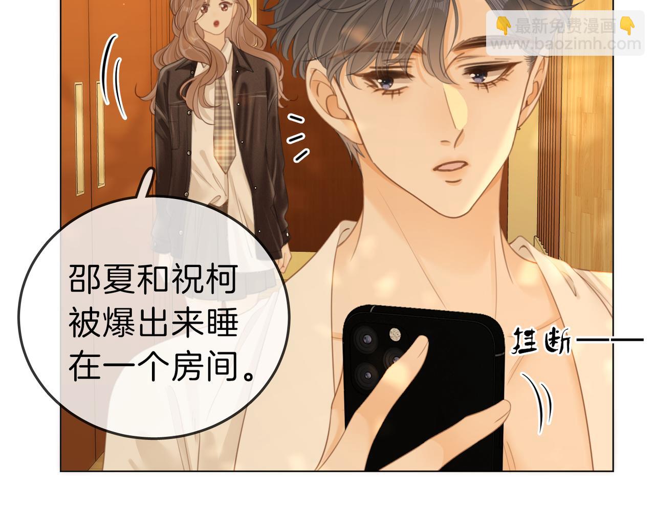 第四十话 合作愉快(1/2)-第62话