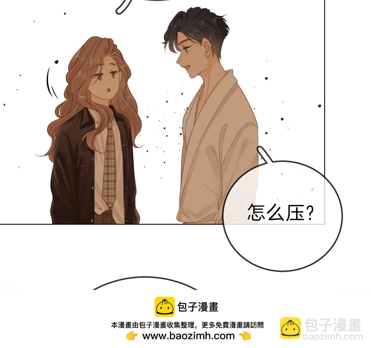 第四十话 合作愉快(1/2)-第62话