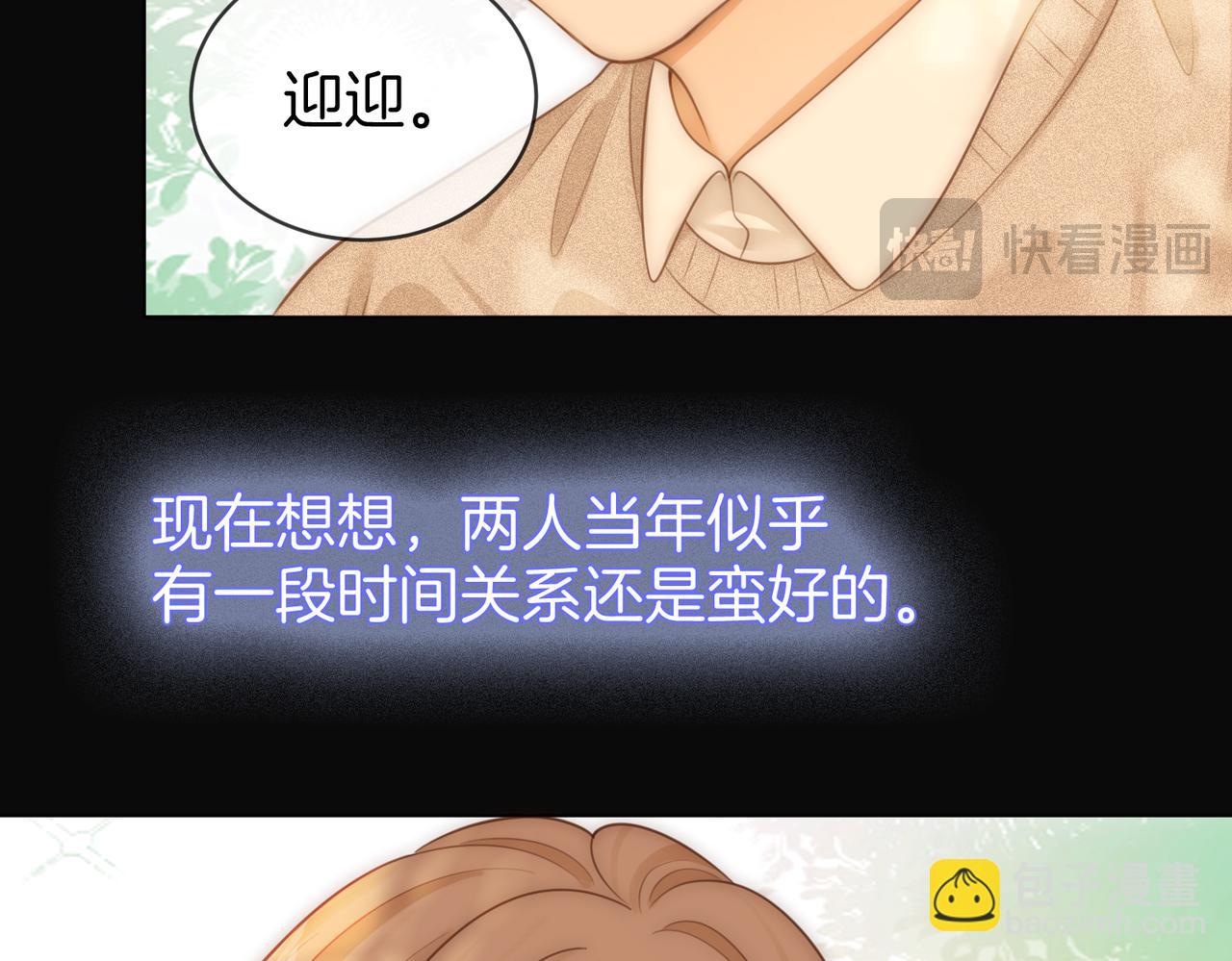 第四十话 合作愉快(1/2)-第62话