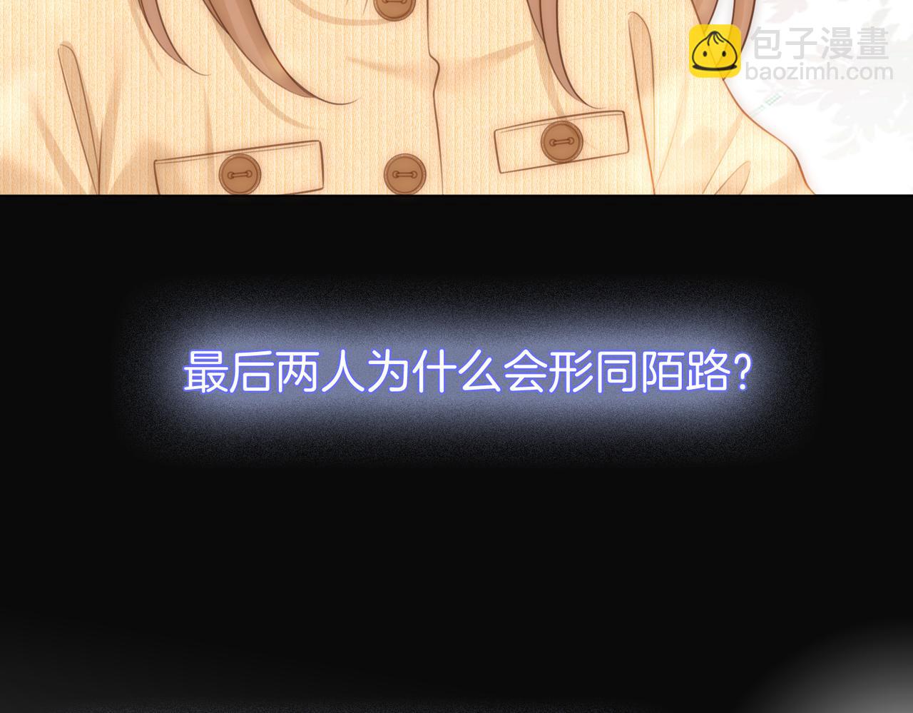 第四十话 合作愉快(1/2)-第62话