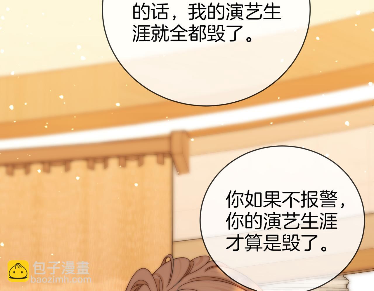 第四十二话 目光追随(1/2)-第64话