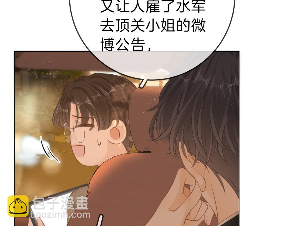 第四十四话 好腰(1/2)-第66话