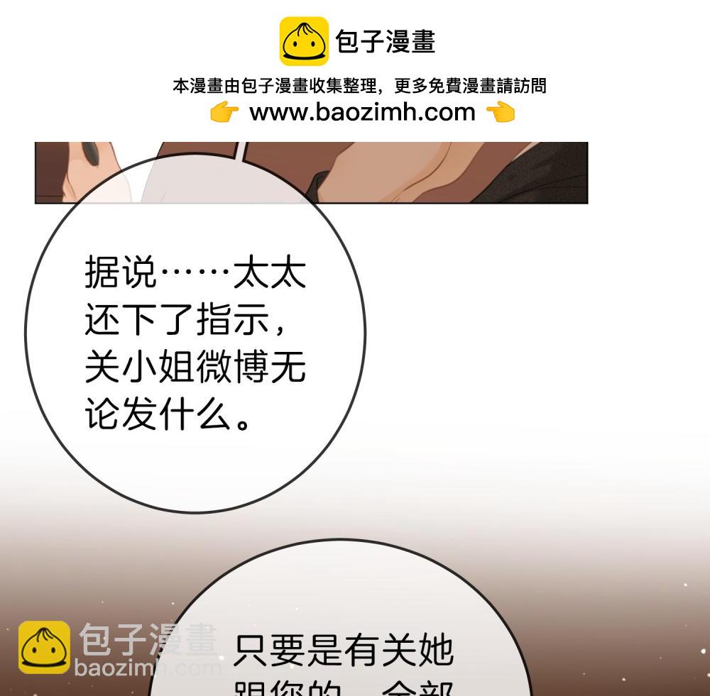 第四十四话 好腰(1/2)-第66话