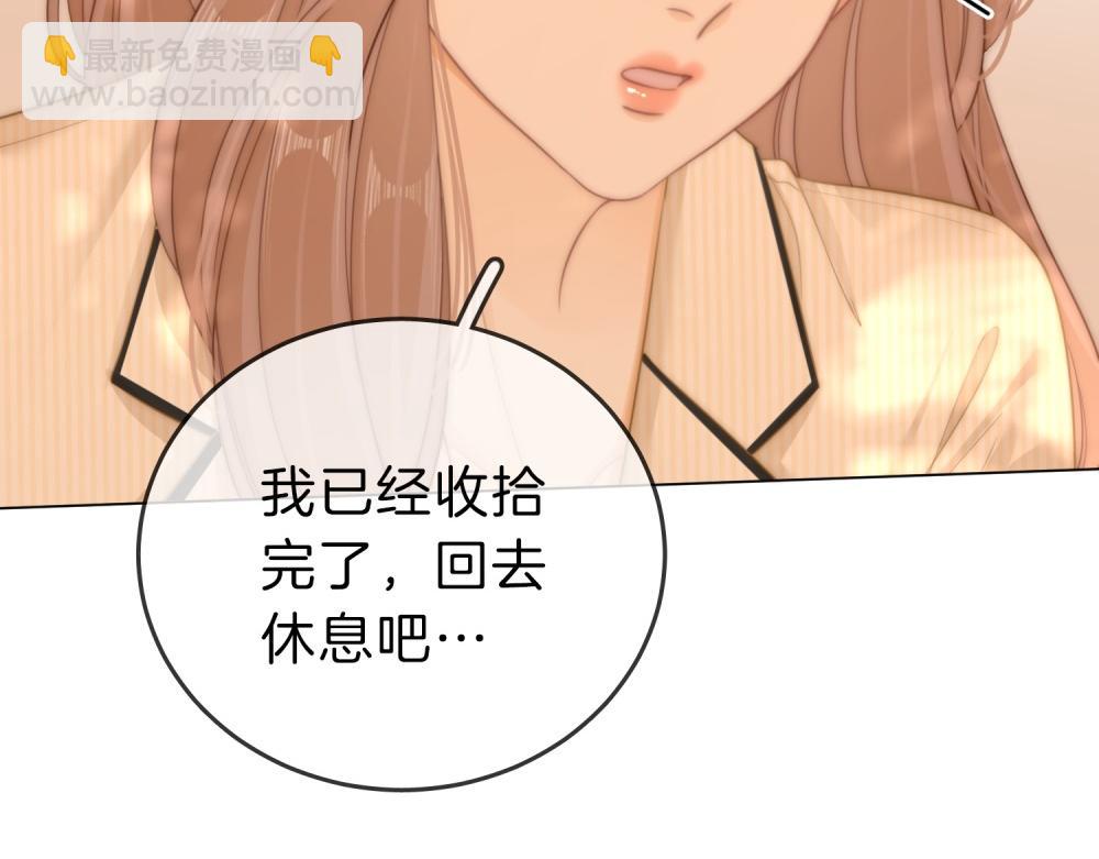 第四十四话 好腰(1/2)-第66话