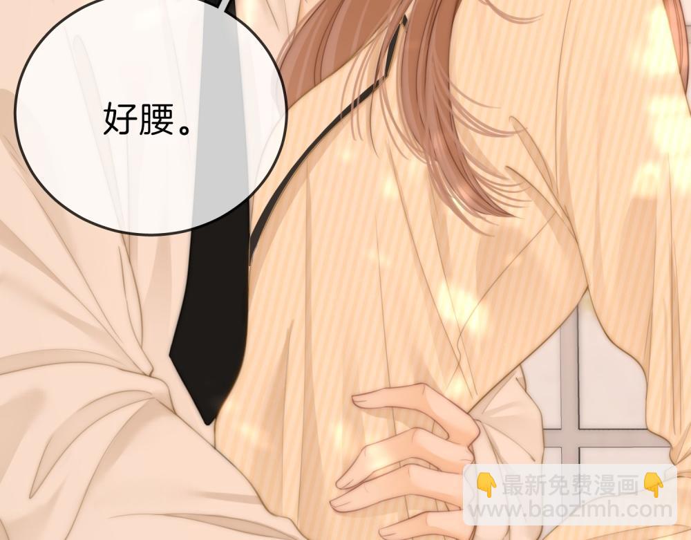 第四十四话 好腰(1/2)-第66话