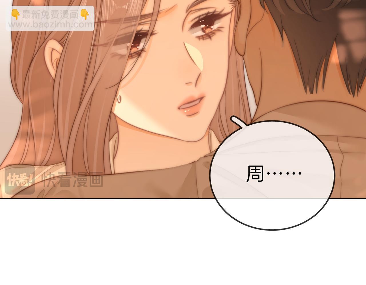 第四十四话 好腰(1/2)-第66话