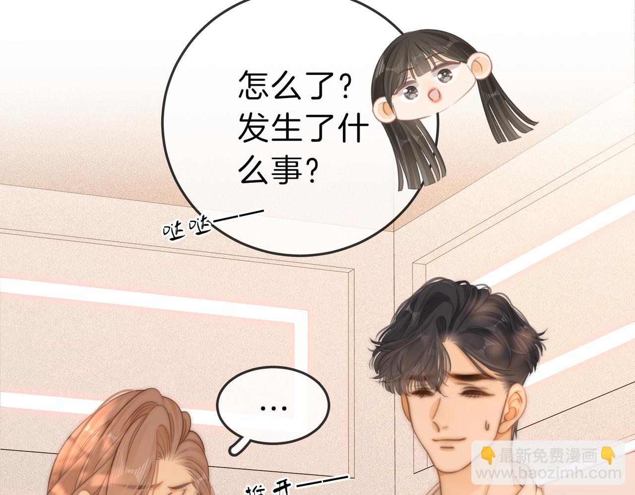 第四十四话 好腰(1/2)-第66话