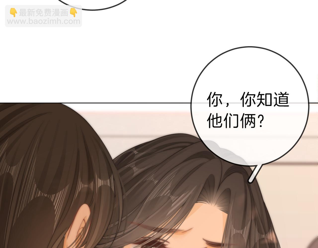 第四十四话 好腰(1/2)-第66话