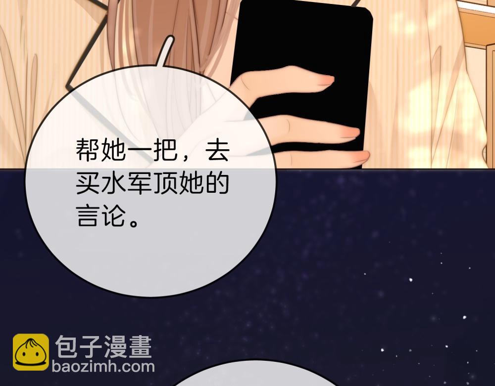 第四十四话 好腰(1/2)-第66话