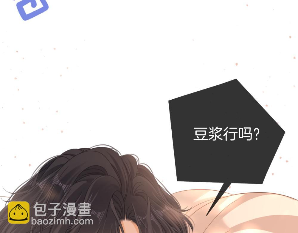 第四十六话 吃醋(1/2)-第68话