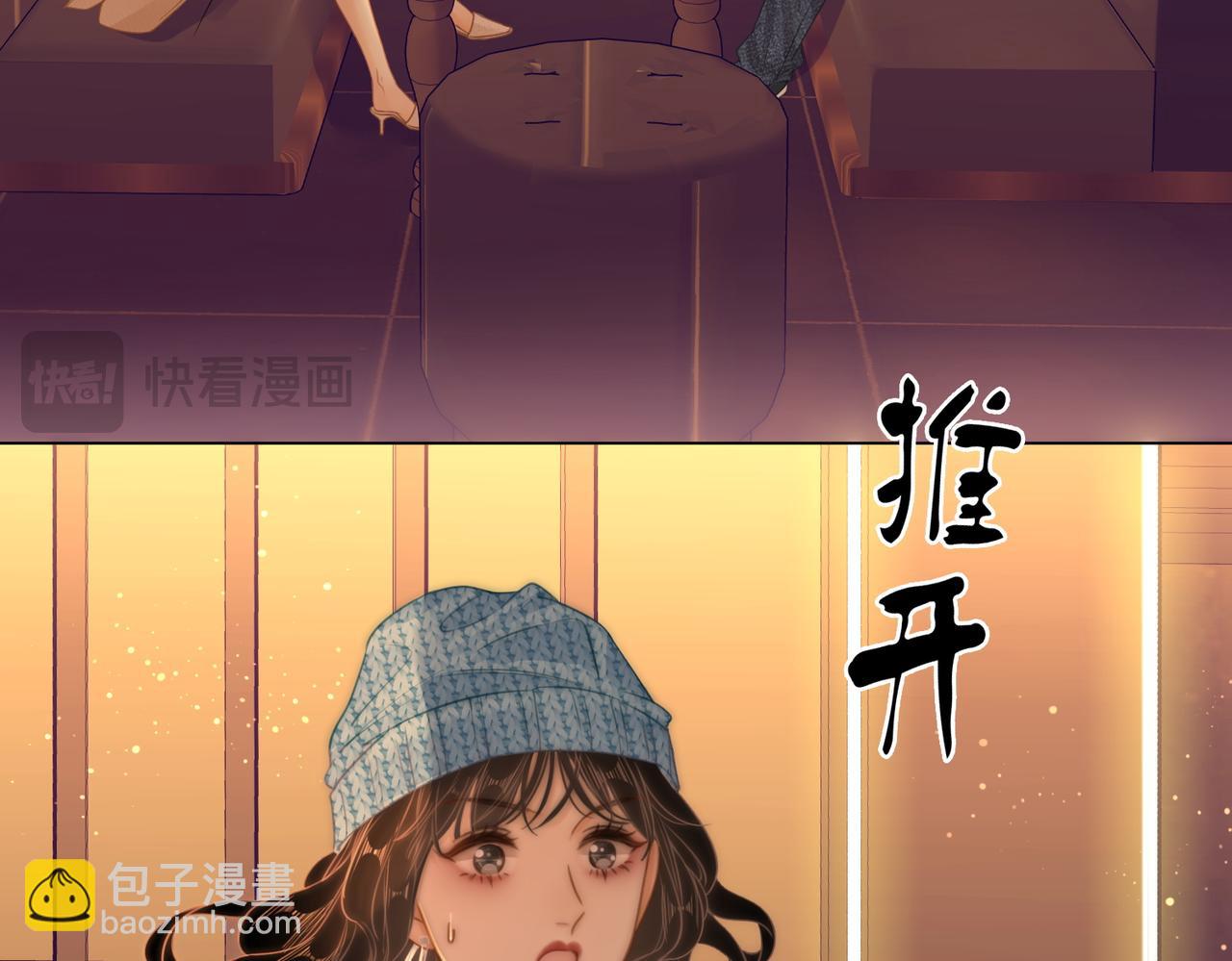 第八话：人以群分(1/2)-第8话