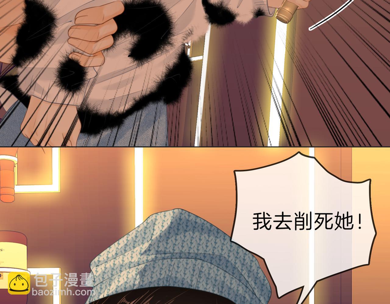 第八话：人以群分(1/2)-第8话