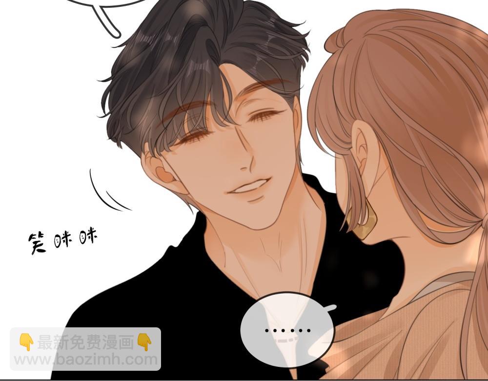 第四十八话 危险驾驶(1/2)-第70话