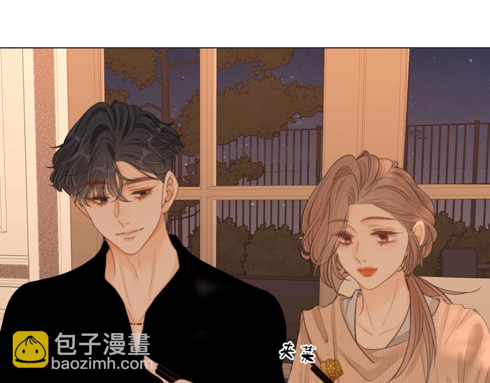 第四十八话 危险驾驶(1/2)-第70话
