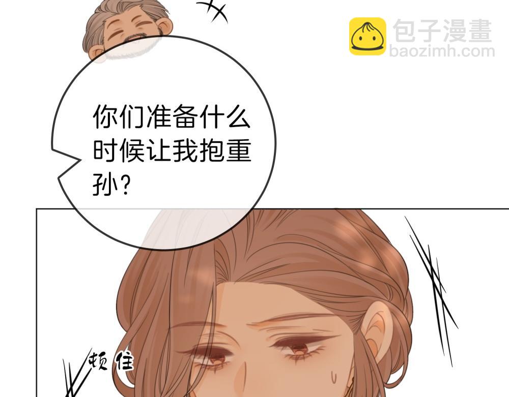 第四十八话 危险驾驶(1/2)-第70话