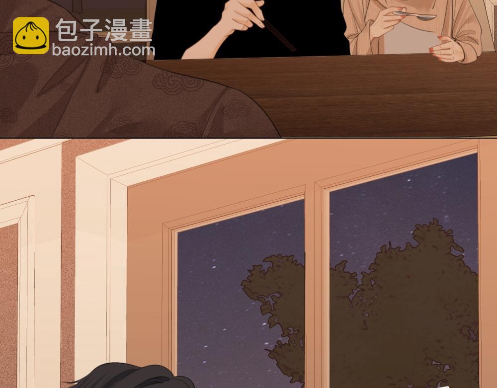 第四十八话 危险驾驶(1/2)-第70话