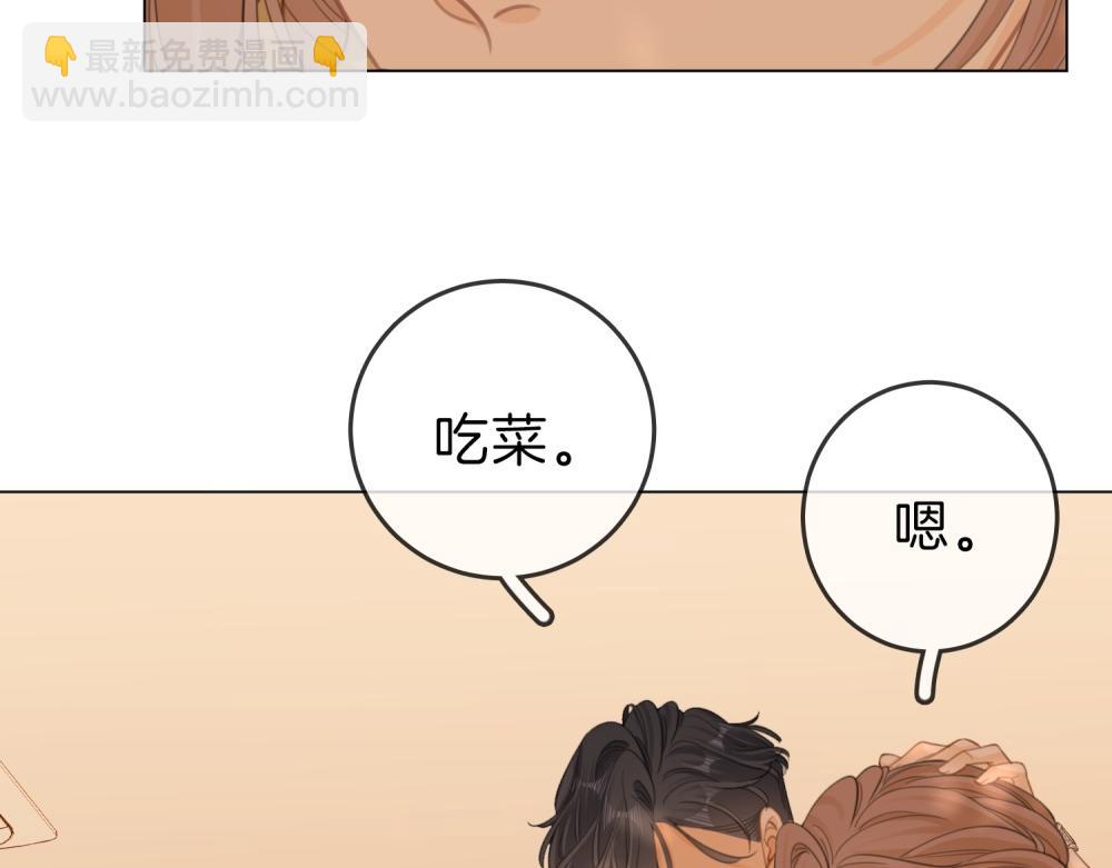 第四十八话 危险驾驶(1/2)-第70话
