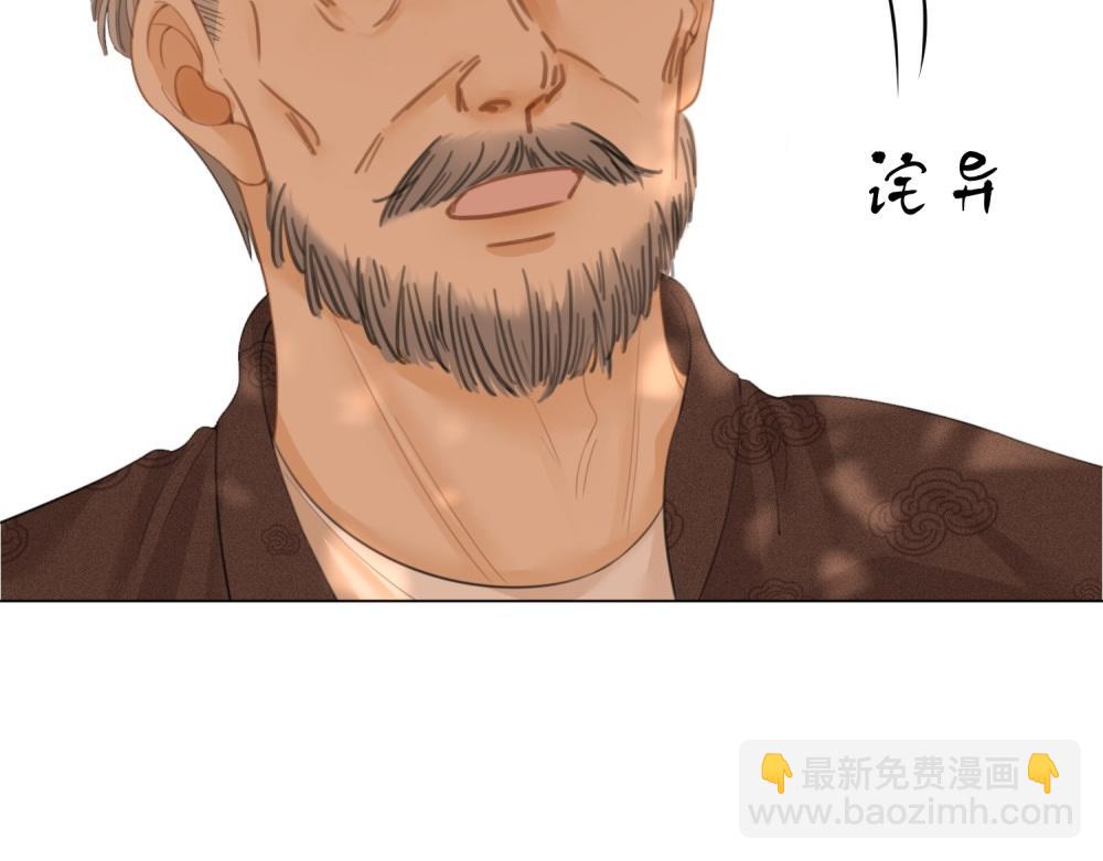 第四十八话 危险驾驶(1/2)-第70话