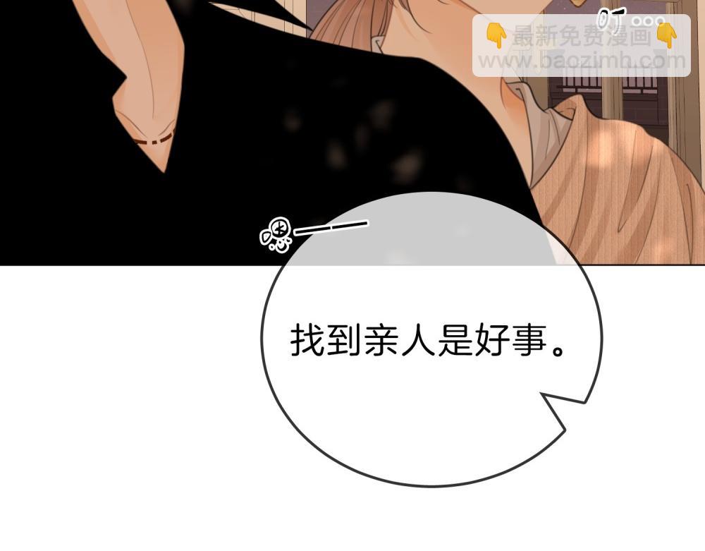 第四十八话 危险驾驶(1/2)-第70话