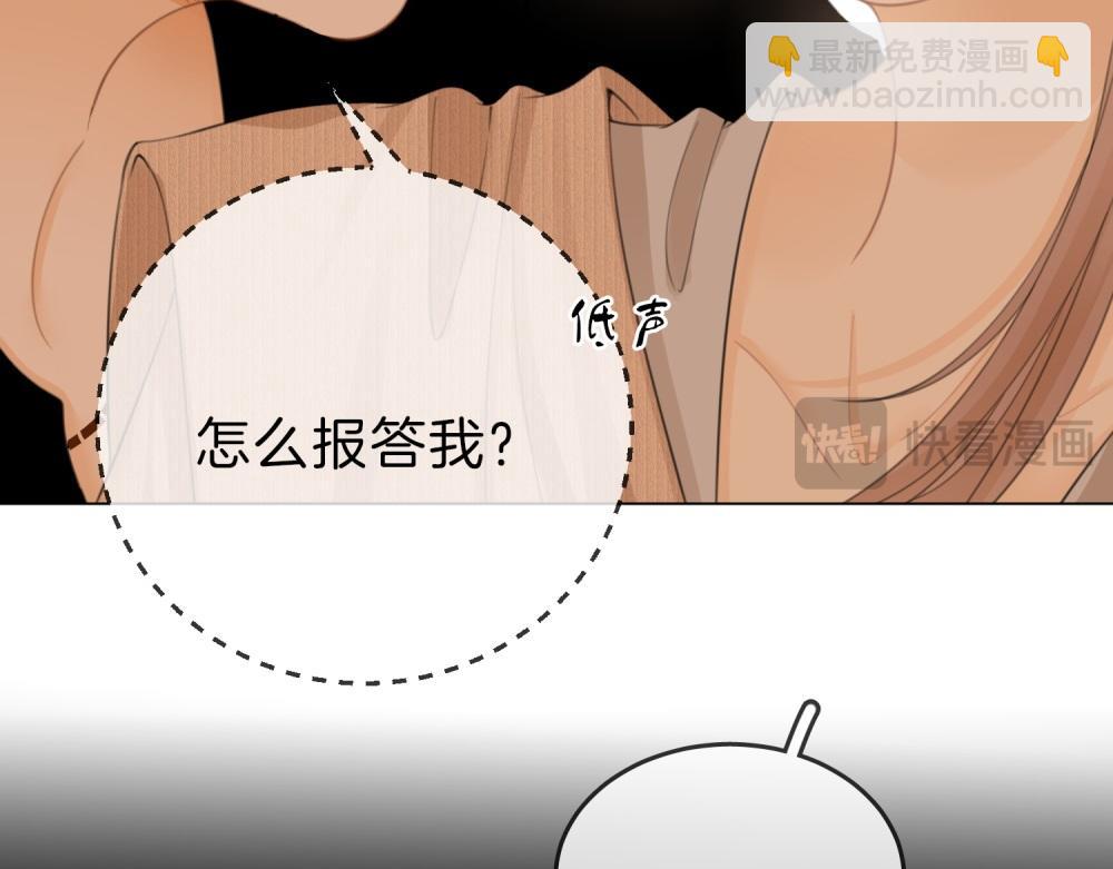 第四十八话 危险驾驶(1/2)-第70话
